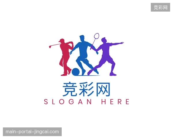 解读竞彩网官方入口